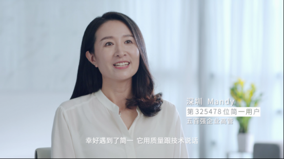 簡一全國推廣密縫鋪貼服務(wù) 引領(lǐng)高檔裝修跨入空間一體化新時(shí)代