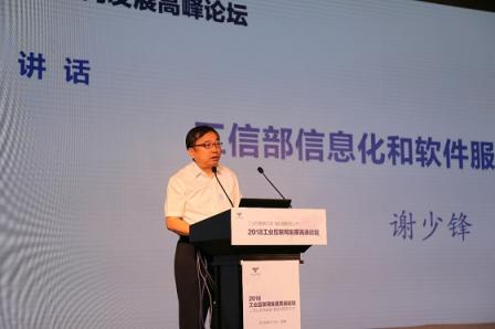 張啟亮：工業(yè)互聯(lián)網(wǎng)，激發(fā)工業(yè)無限潛能