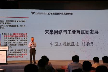 張啟亮：工業(yè)互聯(lián)網(wǎng)，激發(fā)工業(yè)無限潛能
