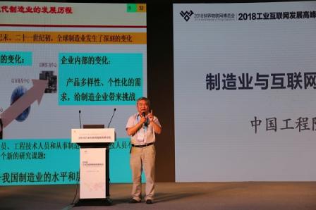 張啟亮：工業(yè)互聯(lián)網(wǎng)，激發(fā)工業(yè)無限潛能