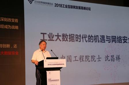 張啟亮：工業(yè)互聯(lián)網(wǎng)，激發(fā)工業(yè)無限潛能