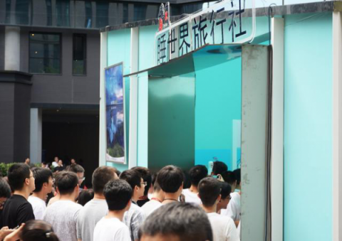 網(wǎng)易春風(fēng)在網(wǎng)易園區(qū)開了一家旅行社？送上一份進園攻略