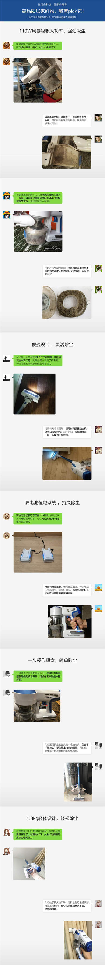 這就是你們想要的高品質(zhì)良機(jī)？
