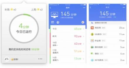 騰訊電腦管家推出“伴你童行計劃”，引導兒童健康安全上網(wǎng)