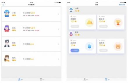 騰訊電腦管家推出“伴你童行計劃”，引導兒童健康安全上網(wǎng)