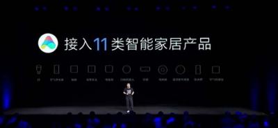 鎖住用戶的心！華米科技Amazfit智能手表智能、實(shí)用性兼?zhèn)?/></p><p>這些年來(lái)，智能家居有了長(zhǎng)足進(jìn)步，不過依然有人認(rèn)為其不夠“智能”。究其原因就是可操作性差、協(xié)同性差，往往需要下載各電器的APP后再通過相對(duì)笨重的手機(jī)才能逐一操作。Amazfit智能手表身上徹底終結(jié)了以上不足。它搭載小愛同學(xué)，在米家IoT的幫助下，可以用語(yǔ)音控制智能家居，接入11類智能家居產(chǎn)品，不管是關(guān)掉床頭燈，還是打開小米電視，抑或是讓掃地機(jī)器人開始工作，啟動(dòng)空氣凈化器……對(duì)著Amazfit智能手表輕聲發(fā)布指令即可。萬(wàn)物互聯(lián)的智能家居生活，已近在眼前。</p><p align=