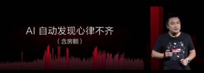 帶去全面健康保障，華米AMAZFIT 米動(dòng)健康手環(huán)可24小時(shí)監(jiān)測(cè)心臟