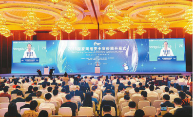 “2018互聯(lián)網(wǎng)安全與治理論壇”圓滿落幕，協(xié)辦方昆侖萬維助力推進(jìn)網(wǎng)絡(luò)文明