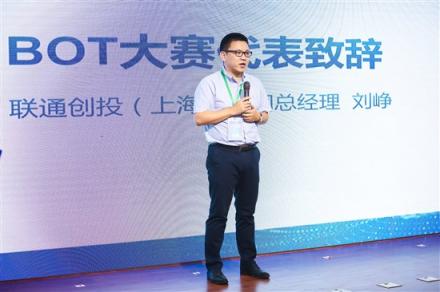 聯(lián)通創(chuàng)投舉辦新零售路演，10支優(yōu)秀項(xiàng)目精彩展示