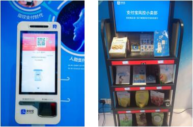 支付寶×天貓小店聯(lián)合開店啦，現(xiàn)實版的碼商“解憂雜貨店”