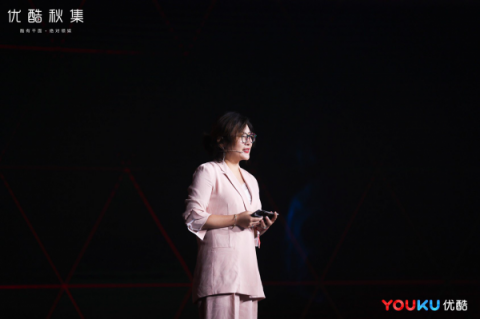 2018優(yōu)酷秋集來襲，“酷有千面”引領(lǐng)行業(yè)風(fēng)向