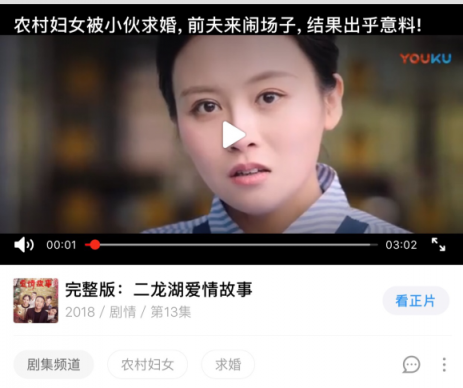 剛剛，優(yōu)酷新首頁大變身，到底和以前有什么不同？