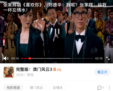 剛剛，優(yōu)酷新首頁大變身，到底和以前有什么不同？