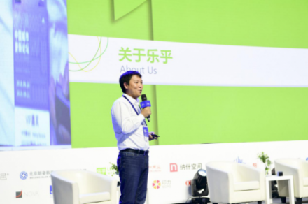 中國(guó)城市更新論壇 樂(lè)乎公寓CEO羅意談長(zhǎng)租公寓“社區(qū)放回社區(qū)”