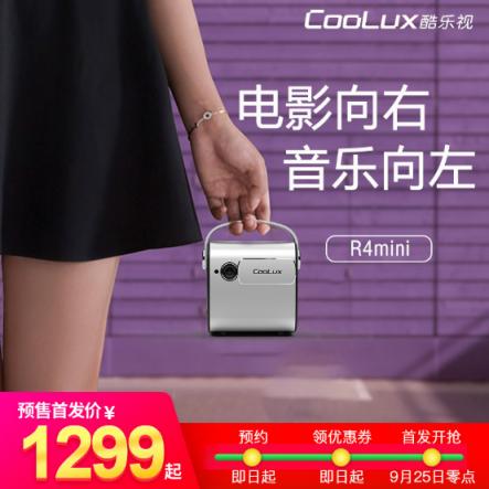 發(fā)現(xiàn)好物，為什么要“被逼著”推薦一款R4mini投影？