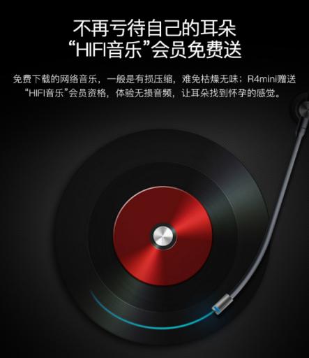 發(fā)現(xiàn)好物，為什么要“被逼著”推薦一款R4mini投影？