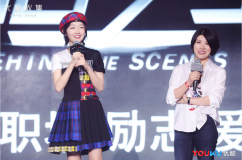 優(yōu)酷秋集發(fā)布近百部重磅大劇，“少年派”劇場首發(fā)扛起2019內(nèi)容大旗