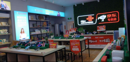 不賺快錢，不走捷徑：河北武安京東專賣店丁勇魁的進(jìn)階之道
