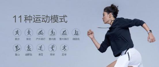 華米科技的AMAZFIT智能手表，或讓智能可穿戴設(shè)備進入新篇章
