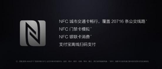 華米科技的AMAZFIT智能手表，或讓智能可穿戴設(shè)備進入新篇章