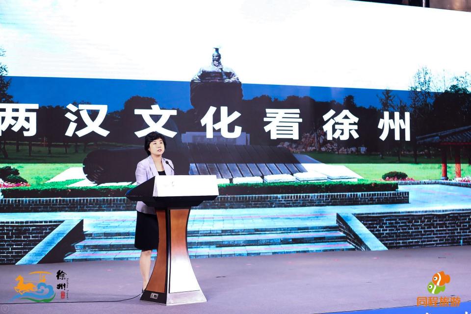 2018徐州旅游推介會進(jìn)京，補(bǔ)貼2億邀請北京市民暢游