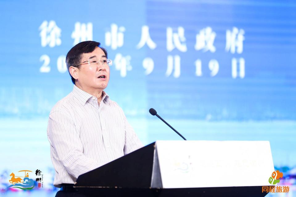 2018徐州旅游推介會進(jìn)京，補(bǔ)貼2億邀請北京市民暢游