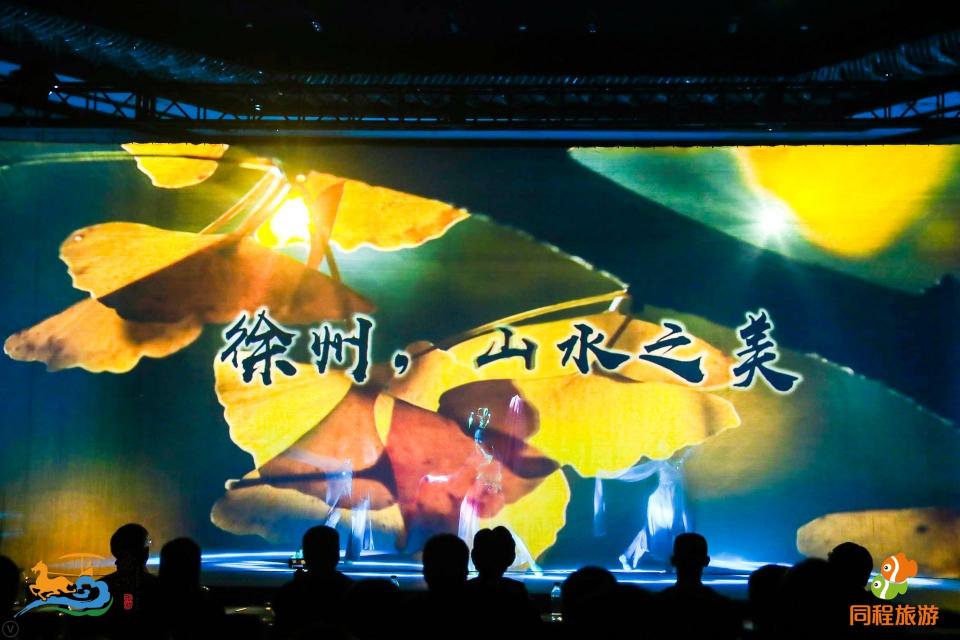 2018徐州旅游推介會進(jìn)京，補(bǔ)貼2億邀請北京市民暢游