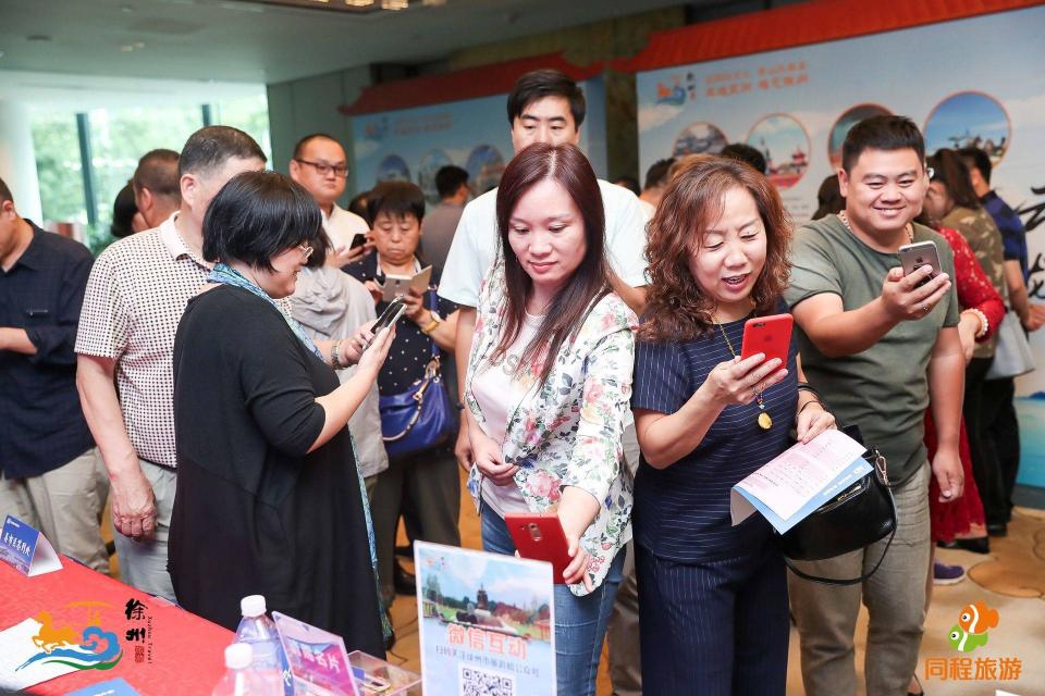 2018徐州旅游推介會進(jìn)京，補(bǔ)貼2億邀請北京市民暢游