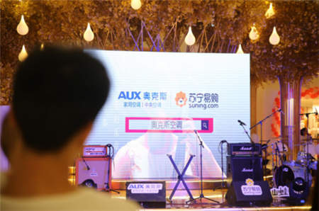“愛(ài)的樂(lè)章”收官奧克斯空調(diào)山蛙音樂(lè)節(jié)，奧克斯深耕場(chǎng)景化整合營(yíng)銷