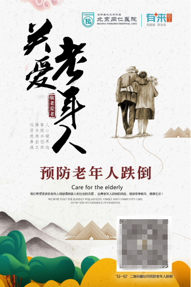 速來圍觀！國家級優(yōu)秀健康科普作品長啥樣？