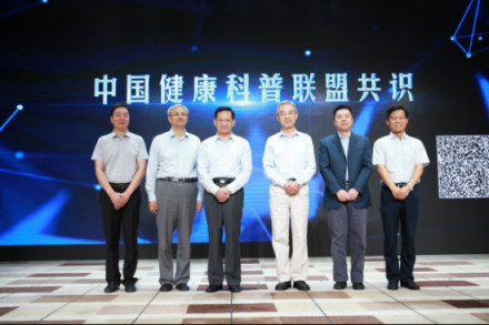 速來圍觀！國家級優(yōu)秀健康科普作品長啥樣？