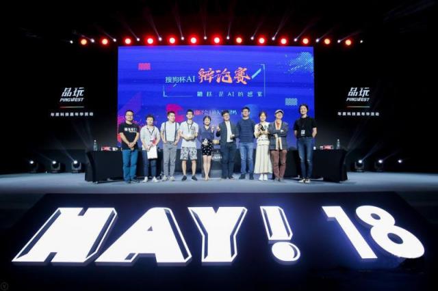 人工翻譯是否會(huì)被AI干掉？