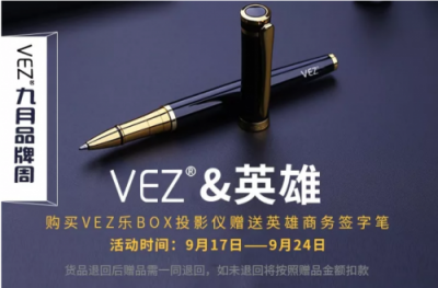 中秋喜提[英雄簽字筆]，這次一定要搶到！