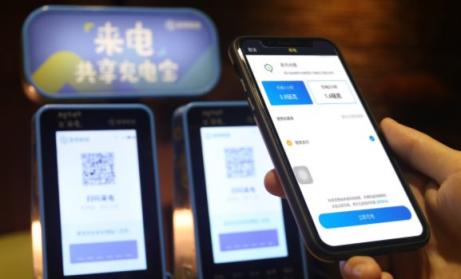 迅雷鏈+來(lái)電落地終端 鏈克兌換充電服務(wù)正式上線