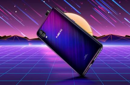 將時尚進行到底，vivo NEX星跡版來襲，9月24日正式上市
