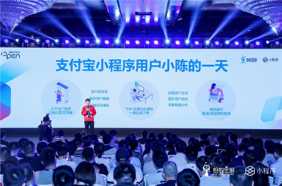 富途證券：BAT小程序之戰(zhàn)，誰能登上王座？