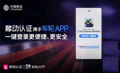 不論是新手還是老司機(jī)，車輪APP這個(gè)舉動讓人暖心