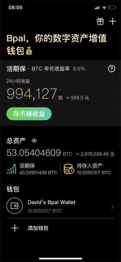 巧妙布局熊市，用Bpal屯幣生息