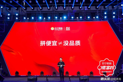 最嚴(yán)雙十一來(lái)了！蘇寧對(duì)第三方商戶“實(shí)地驗(yàn)商”