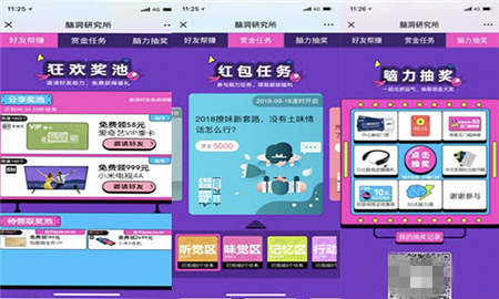 2018網(wǎng)絡北京國際設計周正式上線，破解展位引流難題