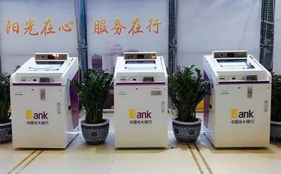 換卡不換號！南天信息智能柜臺助力光大銀行提升用戶體驗