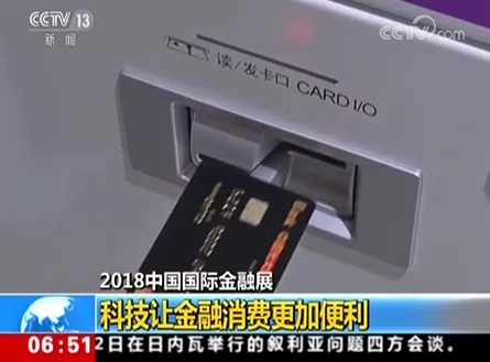 換卡不換號！南天信息智能柜臺助力光大銀行提升用戶體驗