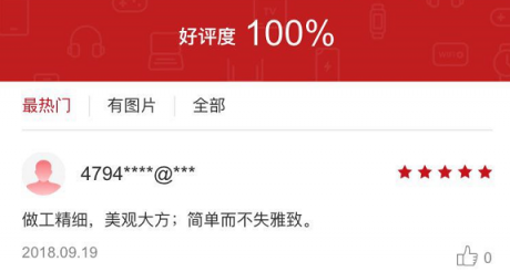 比肩頂級(jí)時(shí)尚單品設(shè)計(jì)，華為P20系列星鉆水晶殼美膩來襲