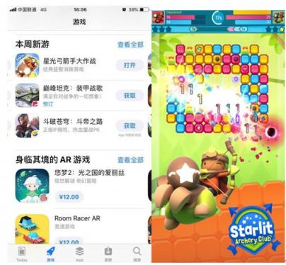 休閑手游《星光弓箭手大作戰(zhàn)》再獲蘋果Appstore力推，對(duì)戰(zhàn)模式更撩人