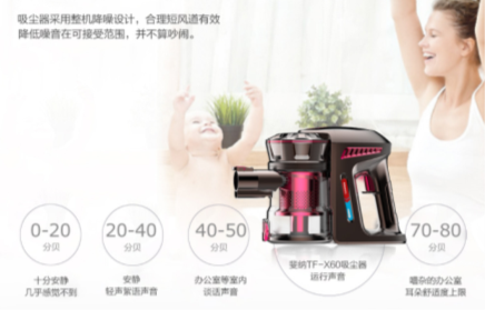 吸塵器哪個(gè)牌子好？吸塵器的三個(gè)重要參數(shù)指標(biāo)有何含義