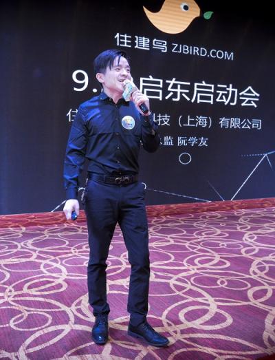 裝修服務(wù)平臺(tái)住建鳥(niǎo)在江蘇再落一子,住建鳥(niǎo)啟東正式啟動(dòng)