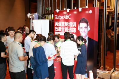 助力企業(yè)員工英語提升，TutorABC亮相多個行業(yè)人力資源峰會