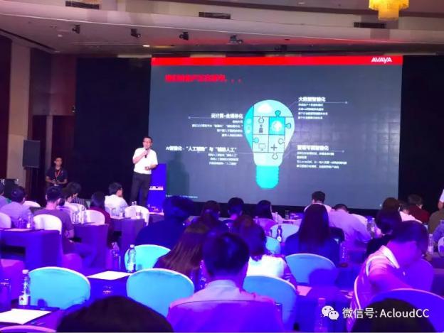 金融科技蓄力服務轉型升級