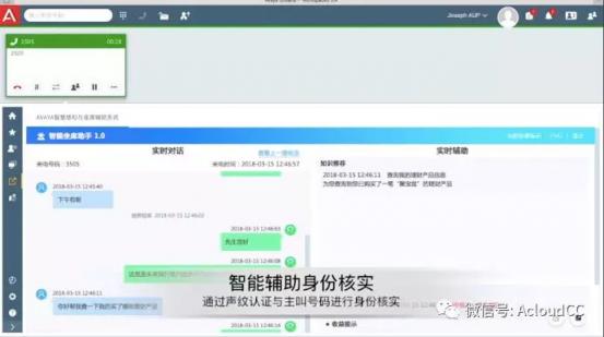 金融科技蓄力服務轉型升級