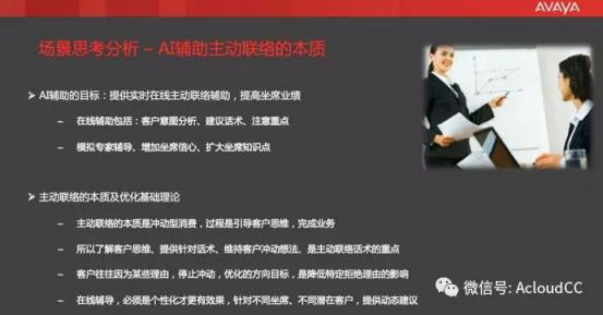 金融科技蓄力服務轉型升級
